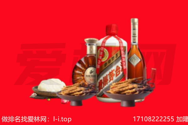 呼和浩特礼品回收.jpg