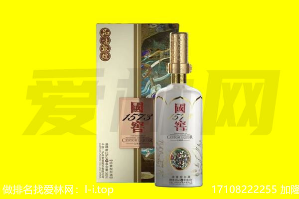呼和浩特回收国窖1573