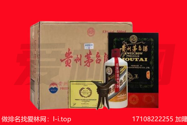 呼和浩特回收茅台酒礼盒空酒瓶.jpg
