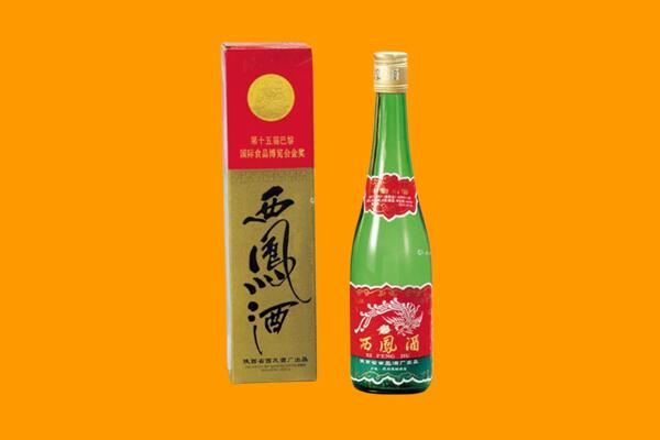 呼和浩特回收西凤酒