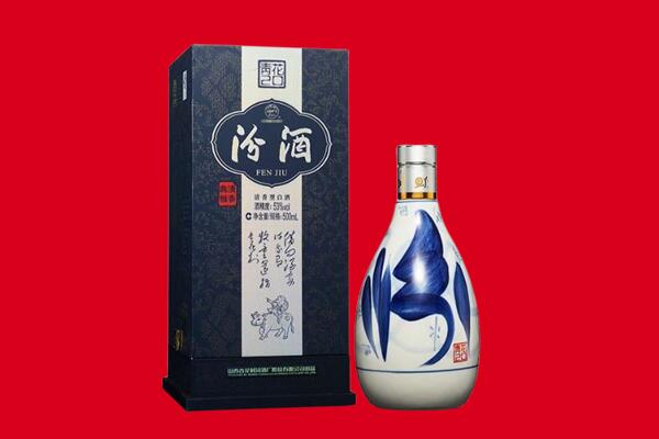 呼和浩特回收汾酒